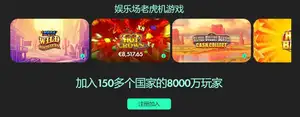 传奇诞生,埃泽德比战,独中两元,bet365,bet365体育,bet365下载,bet365官网入口