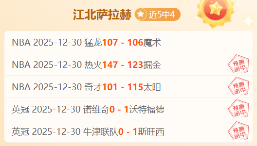 阿尔及利亚,足球神速晋,战意燃情,bet365,bet365体育,bet365下载,bet365官网入口