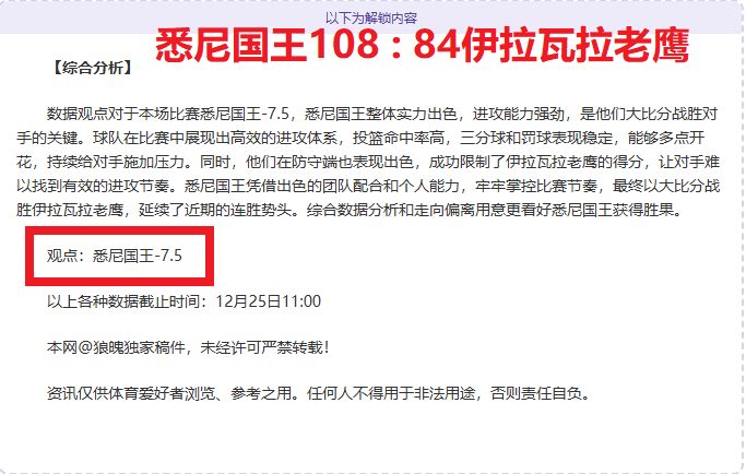 铁杆球迷挥,毫树高志,辽宁英豪藏,bet365,bet365体育,bet365下载,bet365官网入口