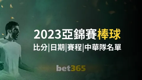 传奇诞生！埃泽德比战独中两元，13年首现奇迹，三战热刺火力全开轰入四球！