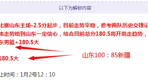 尼日利亚非洲杯火力全开！卢克曼助阵，10球盛宴中独揽7球辉煌瞬间